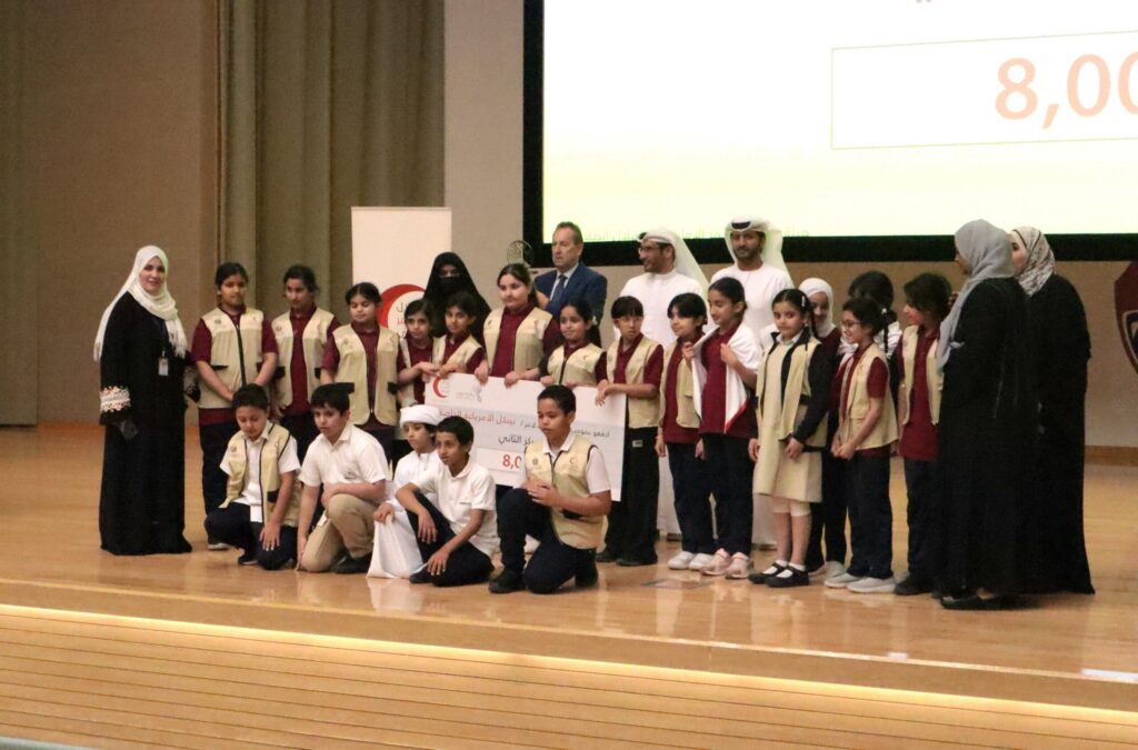 Red Cresent Aoun Award 2023 Congratulation Students