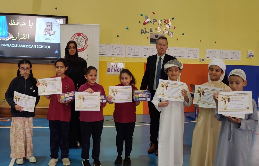 The Holy Qur’an memorizers Awards from Abu Dhabi Police Follow-up & Aftercare Department
